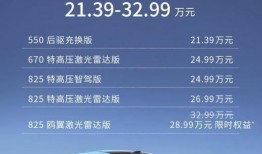 昊铂ht最新爆料,颠覆性设计与尖端科技引领未来出行