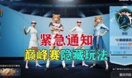 和平精最新爆料,揭秘神秘事件背后的惊人真相